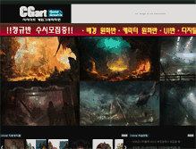 Tablet Screenshot of cgartschool.com